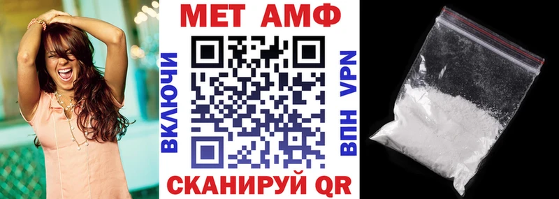 Купить где  Кизляр  АМФЕТАМИН Розовый 
