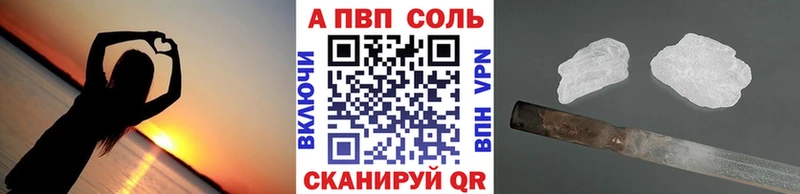 A-PVP крисы CK  Купить где  Кизляр 