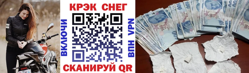 COCAIN Перу  Купить где  Кизляр 