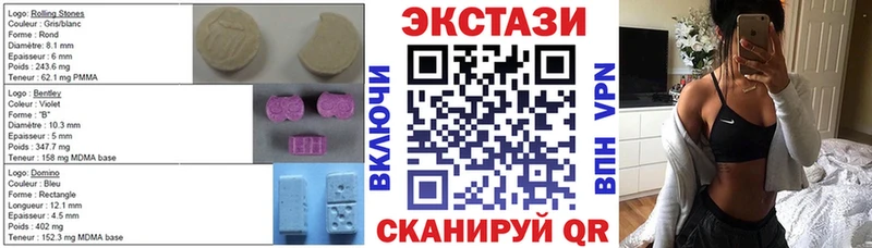 Купить где  Кизляр  ЭКСТАЗИ 99% 
