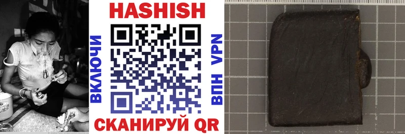Гашиш 40% ТГК  Купить закладки  Кизляр 