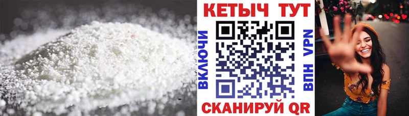 Купить  Кизляр  КЕТАМИН VHQ 