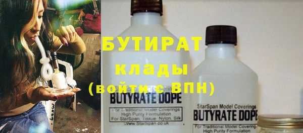 ECSTASY Балахна