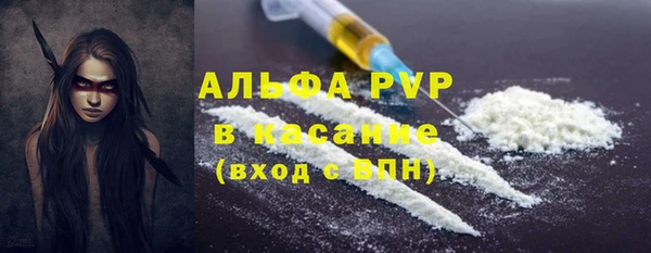 ECSTASY Балахна