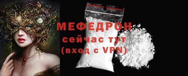 мефедрон Балабаново