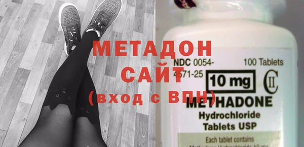 ECSTASY Балахна