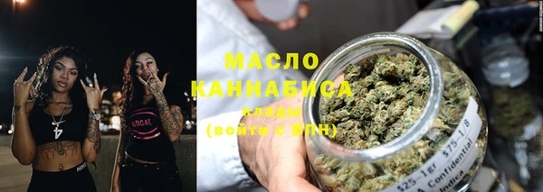 мефедрон Балабаново