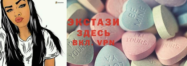 мефедрон Балабаново