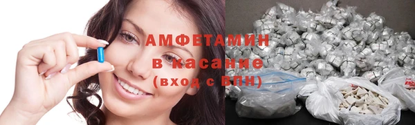 ECSTASY Балахна