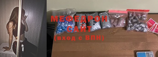 ECSTASY Балахна