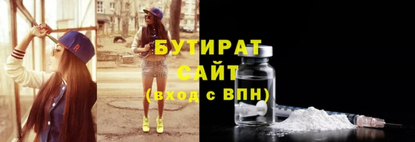 мефедрон Балабаново