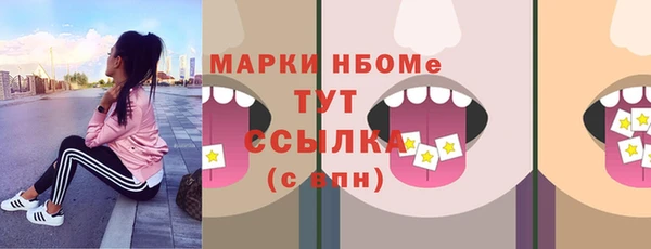 мефедрон Балабаново