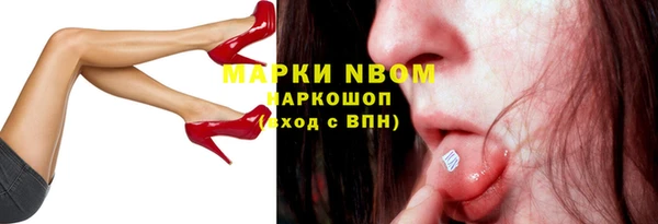 ECSTASY Балахна