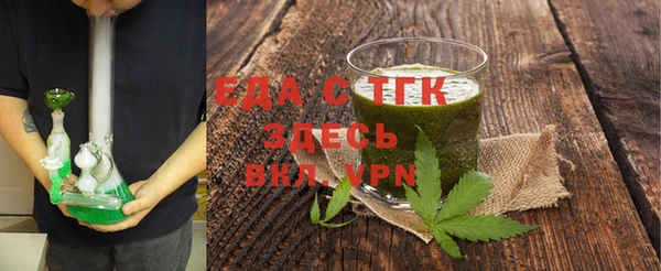 ECSTASY Балахна