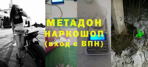 амфетамин Арсеньев