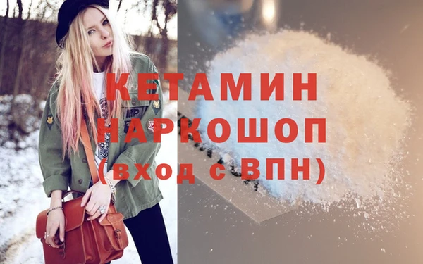 мефедрон Балабаново