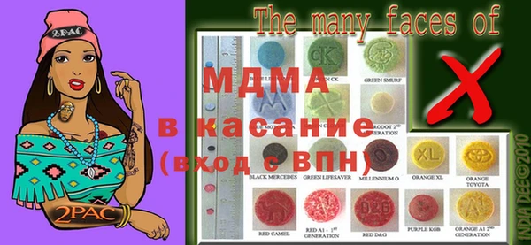 ECSTASY Балахна