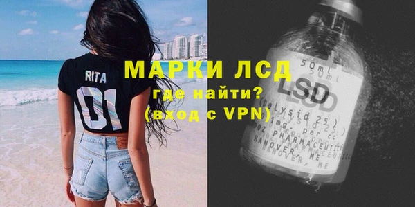 мефедрон Балабаново
