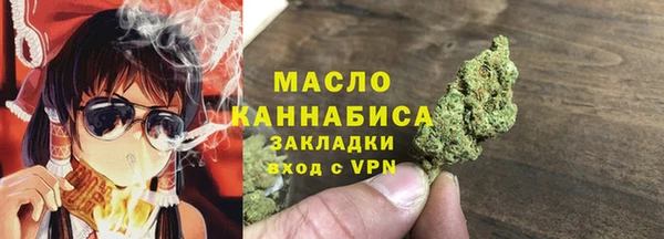 мефедрон Балабаново