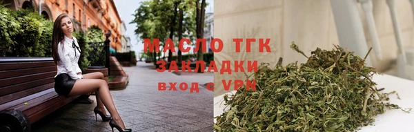 мефедрон Балабаново