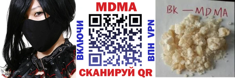 MDMA молли  Купить закладки  Кизляр 