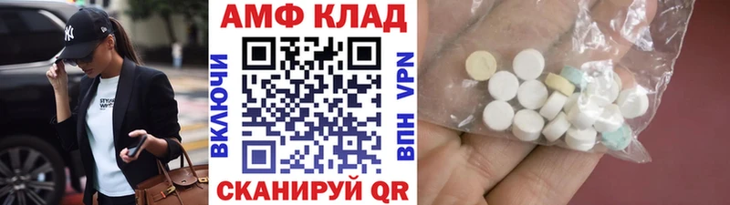Купить где  Кизляр  Первитин Декстрометамфетамин 99.9% 