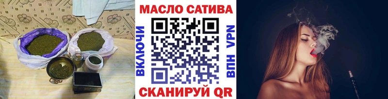 Купить  Кизляр  ТГК вейп 